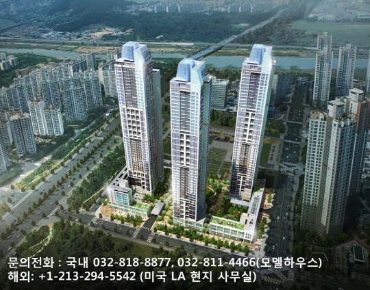 (이미지제공=송도 아메리칸타운 아이파크)